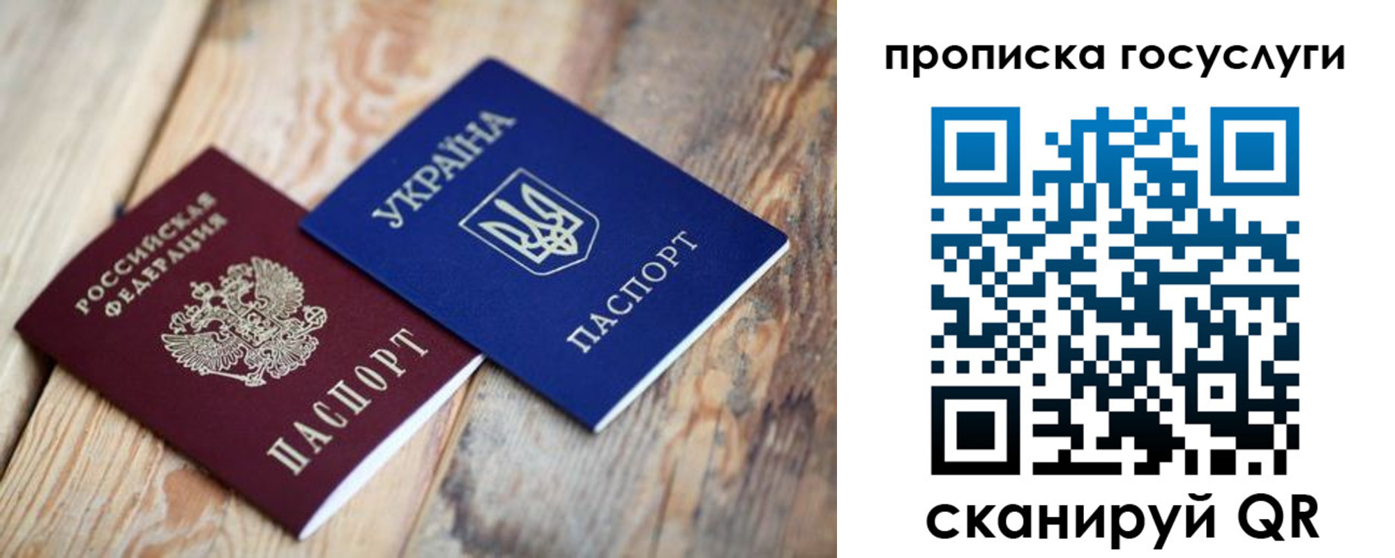 временная регистрация законно в Котово